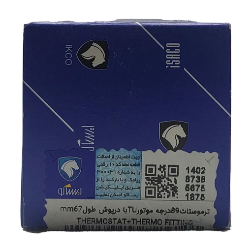 206 ایساکو2